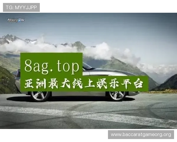 探索AG真人最新版网站最新功能与优惠活动,享受高品质的线上真人娱乐体验