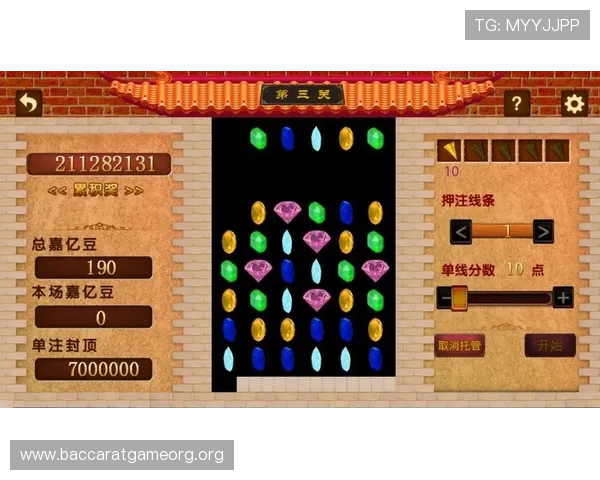 新手必看百家乐下注技巧指南帮助你快速掌握游戏中的关键技巧