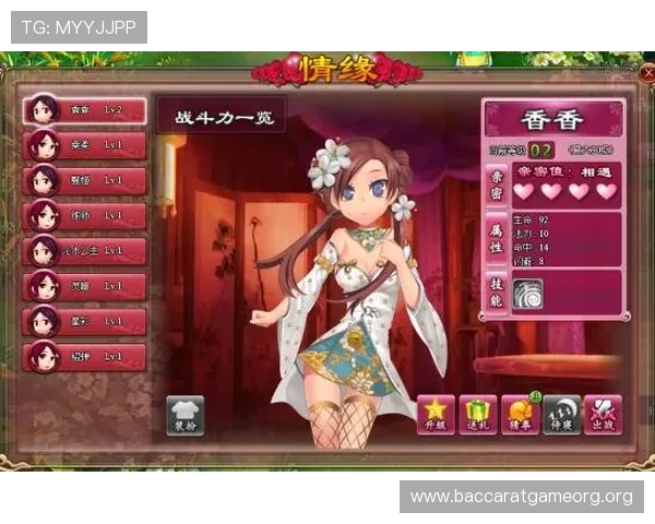 最新PA视讯在线游戏攻略大全,帮助玩家轻松掌握游戏技巧与玩法