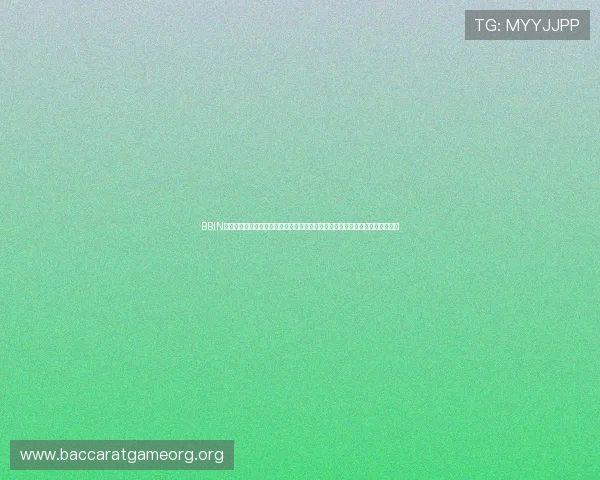 BBIN真人版全站登录为体育迷提供一站式世界杯赛事观看、竞猜和互动体验解决方案